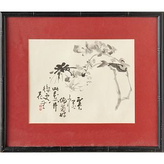 Huang Chen (attrib.), Chinese painting