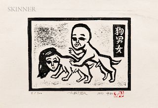 Hou Chun-Ming (Taiwanese, b. 1963) Bastard and Bitch